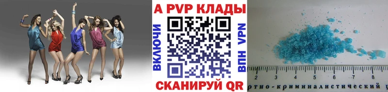 Наркошоп купить ГАШ  А ПВП  Меф мяу мяу  Бошки Шишки  Галлюциногенные грибы  COCAIN  Полесск