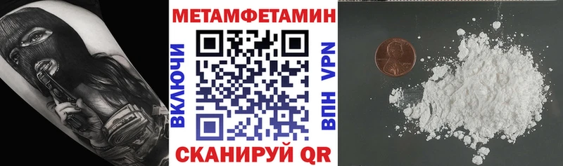 АМФ VHQ Купить Полесск
