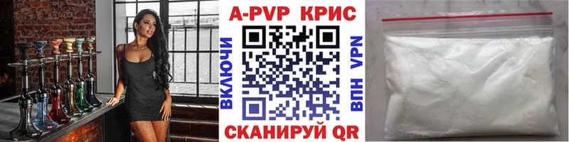 Купить закладки  Полесск  A-PVP Crystall 