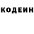 Кодеиновый сироп Lean напиток Lean (лин) Relaxation Hangout