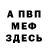 Амфетамин 98% Somer Fables