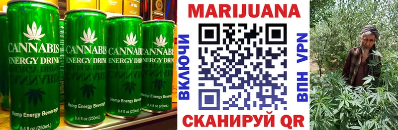 Купить где  Полесск  Cannafood конопля 