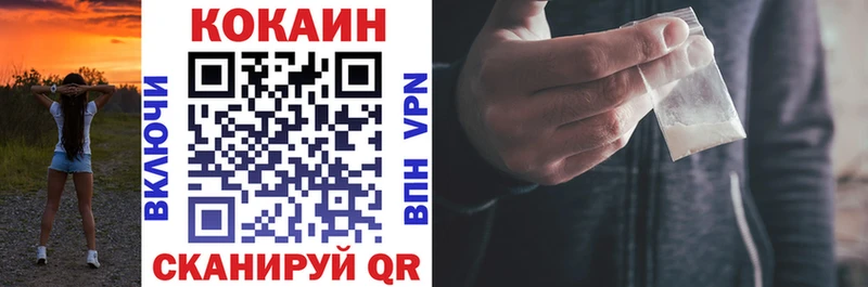 Кокаин Перу  Купить где  Полесск 