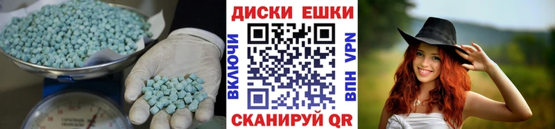 Купить где  Полесск  Ecstasy DUBAI 