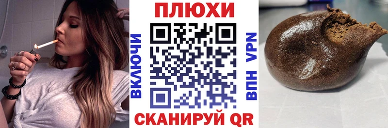 ГАШ гашик Купить закладки Полесск