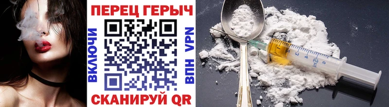 Героин белый  Купить где  Полесск 