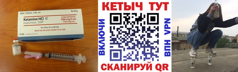 Купить где  Полесск  КЕТАМИН ketamine 