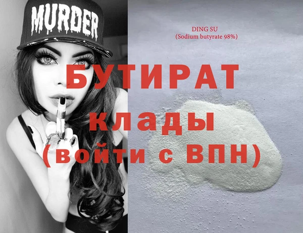 мдма Кукмор