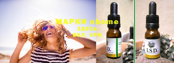марки lsd Кулебаки