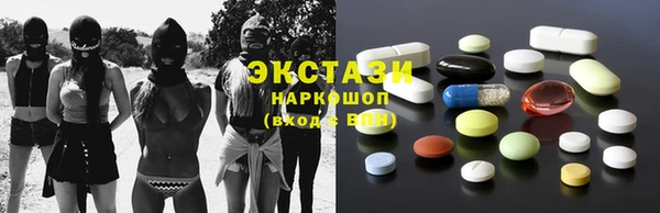 марки lsd Кулебаки