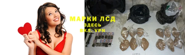 марки lsd Кулебаки