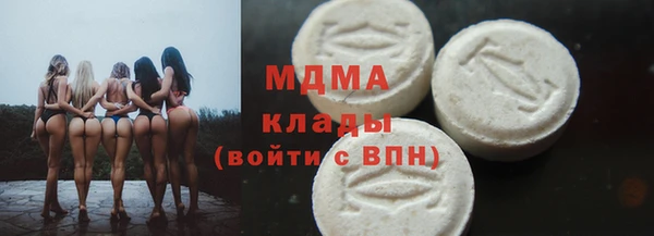 мдма Кукмор