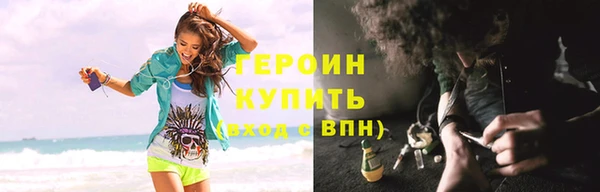 марки lsd Кулебаки