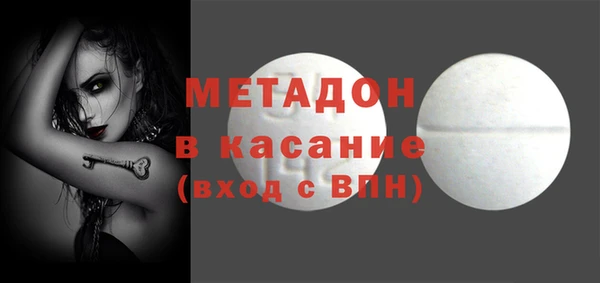 мдма Кукмор