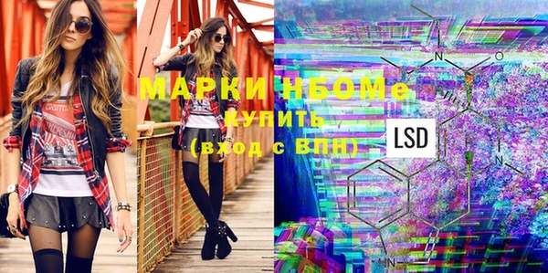 марки lsd Кулебаки