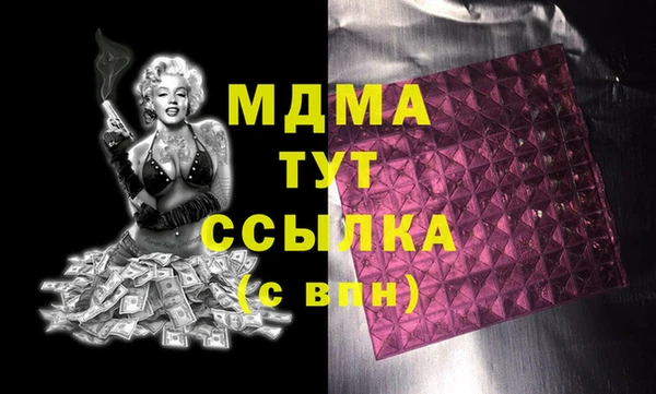 мдма Кукмор