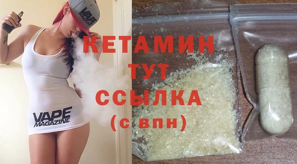 мдма Кукмор