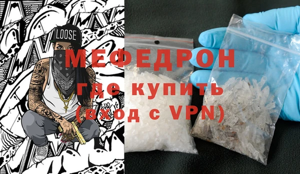 mdpv Куйбышев