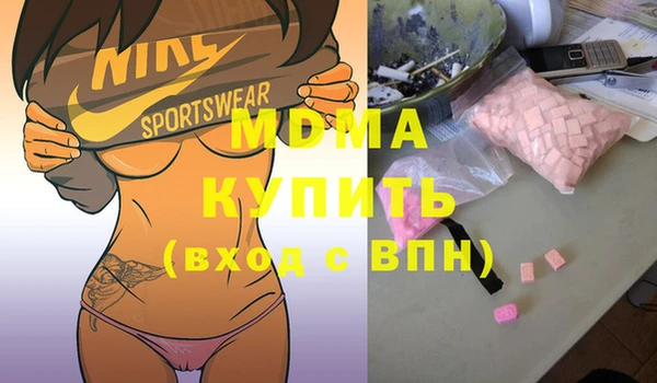 mdpv Куйбышев