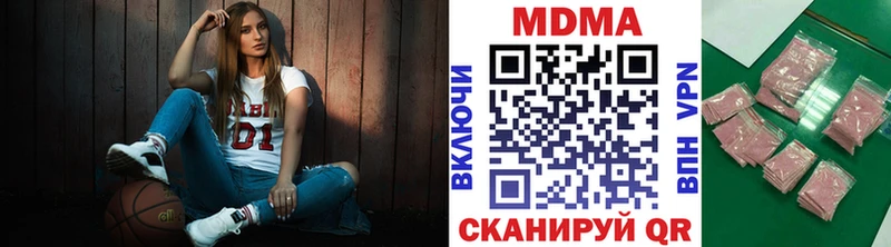 Купить  Полесск  MDMA молли 
