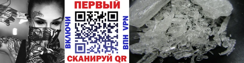 Первитин винт Купить Полесск