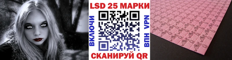 Марки N-bome 1,5мг  Купить  Полесск 