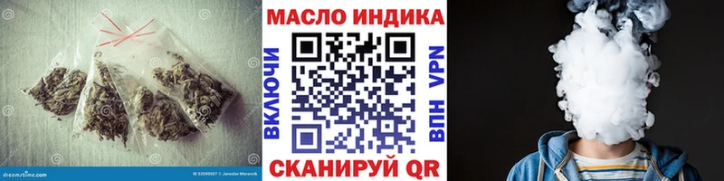 Купить где  Полесск  Дистиллят ТГК концентрат 